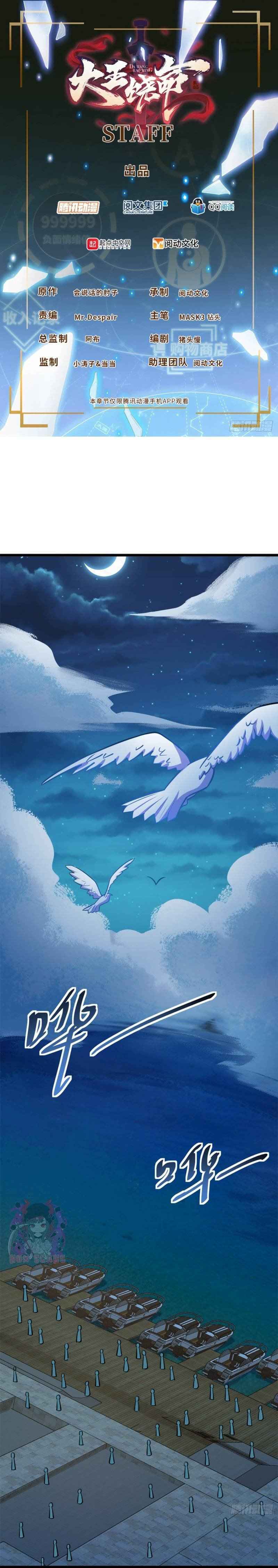 Page 1 of Chapter 152