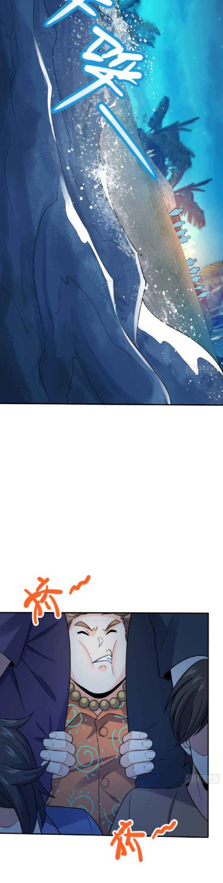 Page 15 of Chapter 153