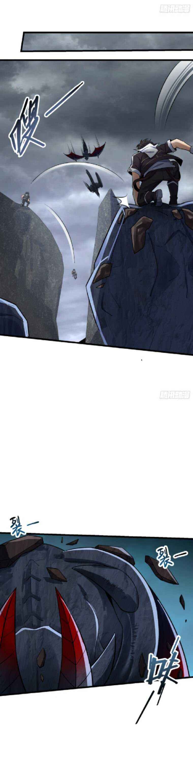 Page 7 of Chapter 156