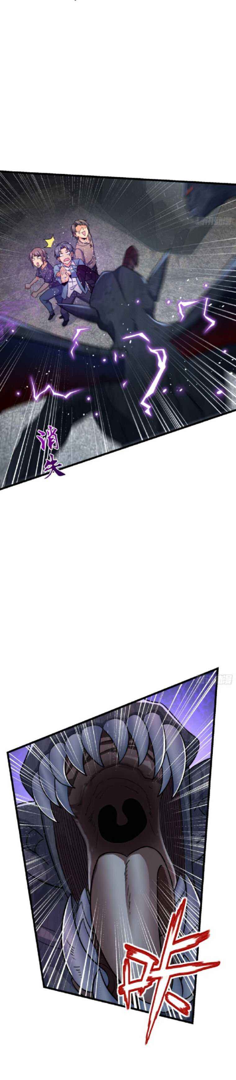 Page 29 of Chapter 156