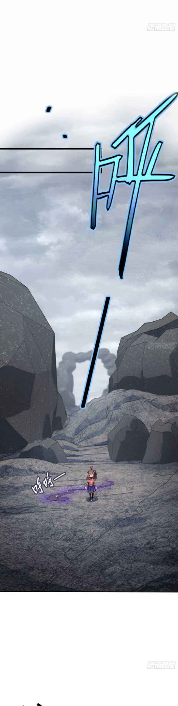 Page 26 of Chapter 157