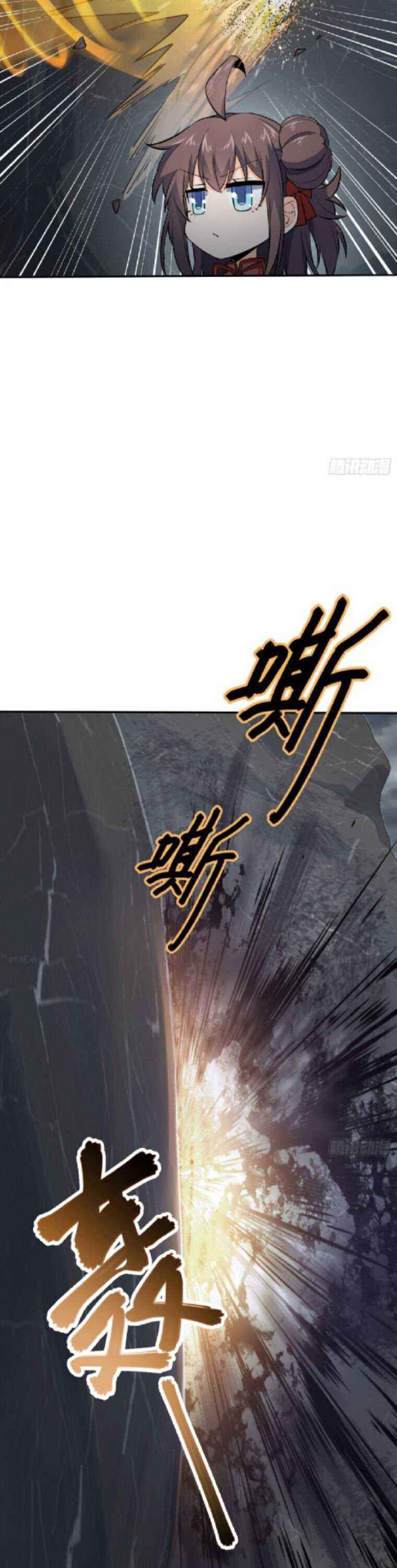 Page 28 of Chapter 157