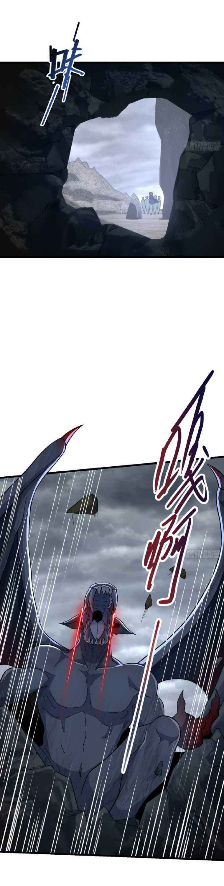 Page 6 of Chapter 158