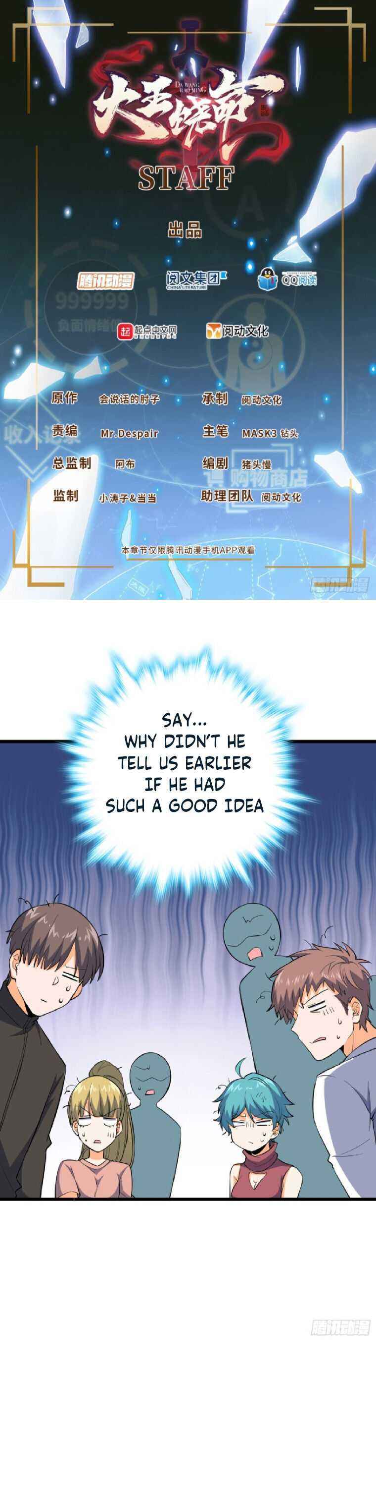 Page 2 of Chapter 159