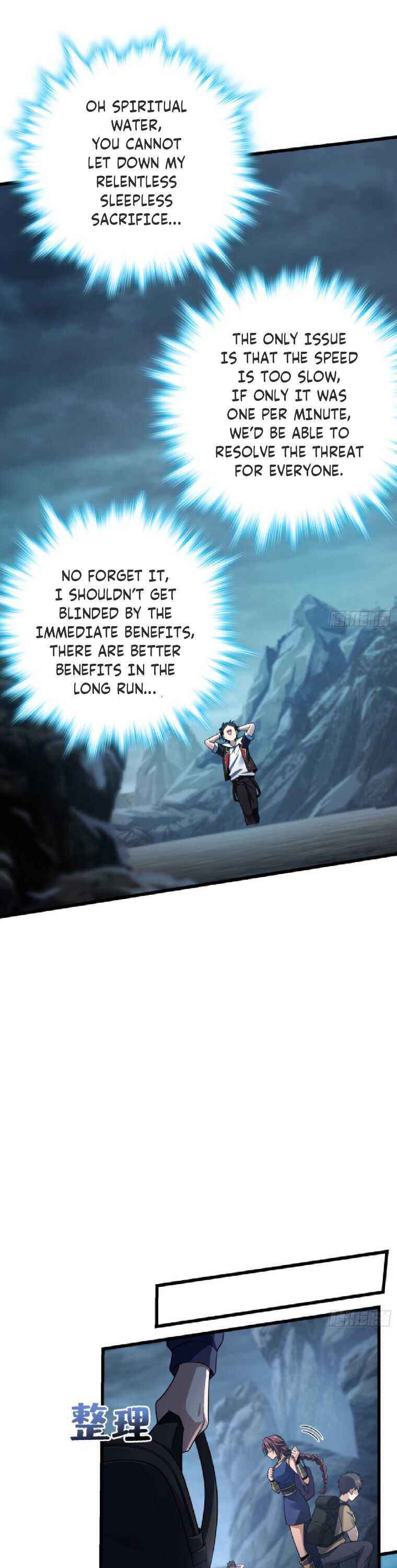 Page 7 of Chapter 160