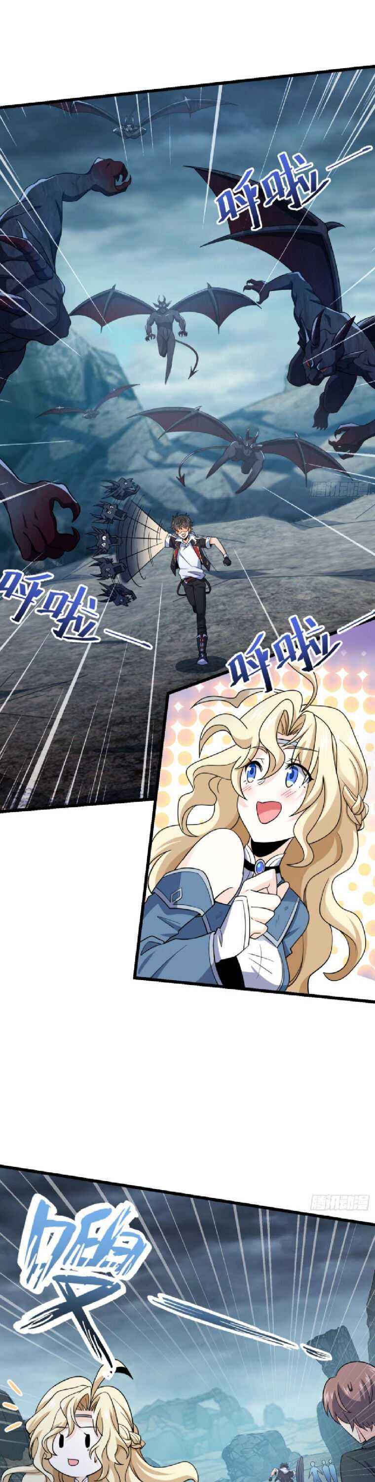 Page 18 of Chapter 160
