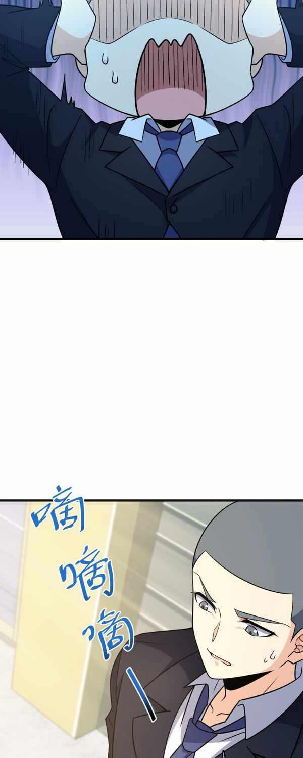 Page 12 of Chapter 220