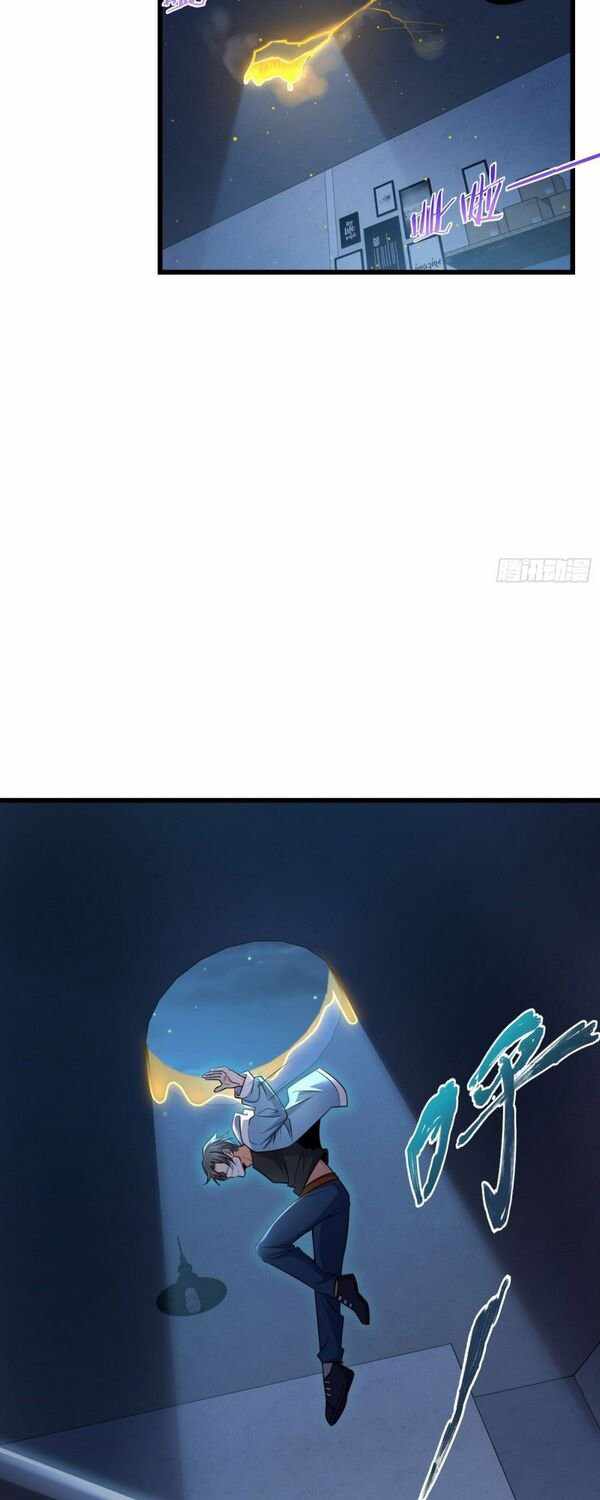 Page 2 of Chapter 221