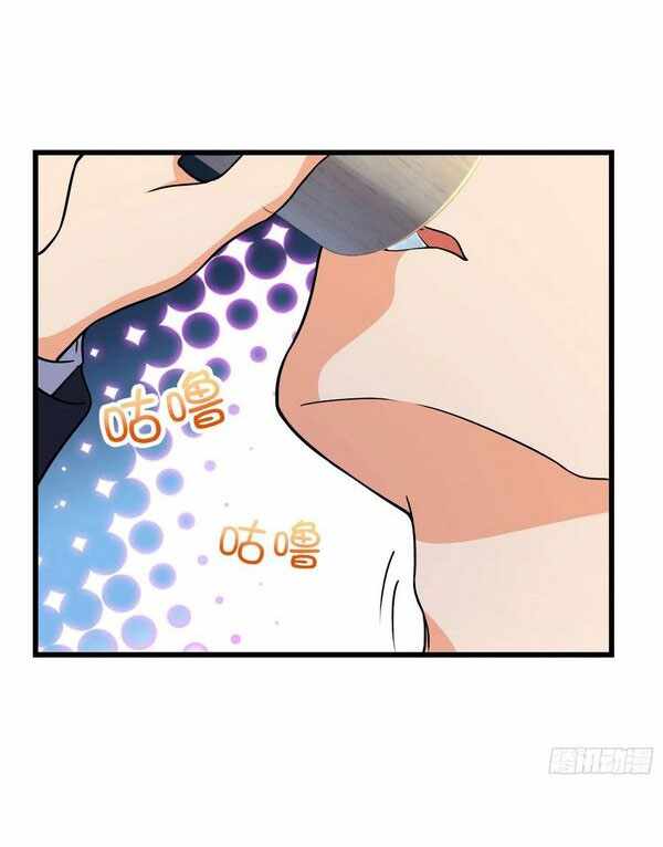Page 53 of Chapter 222
