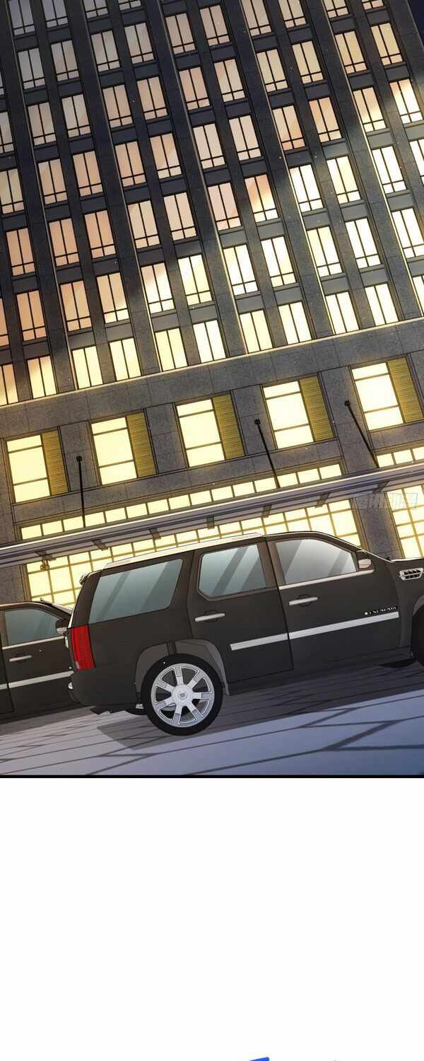 Page 29 of Chapter 227