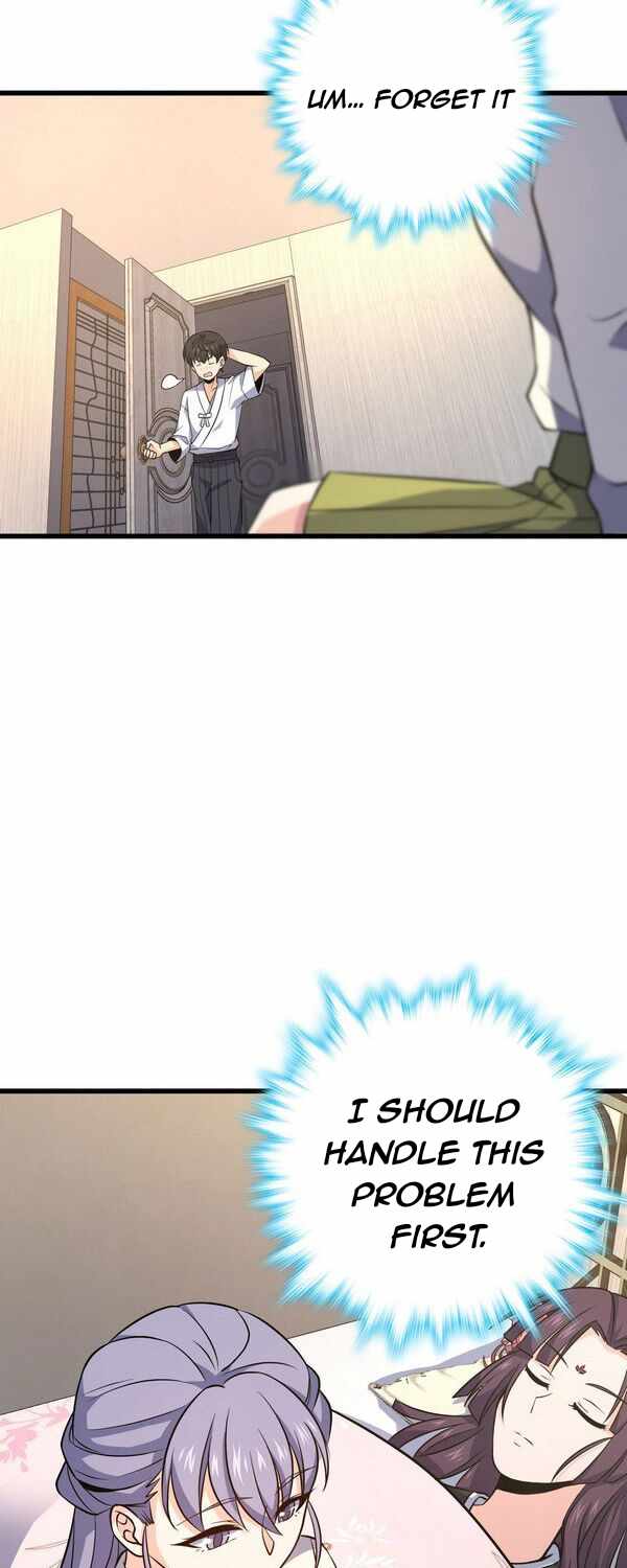 Page 17 of Chapter 232