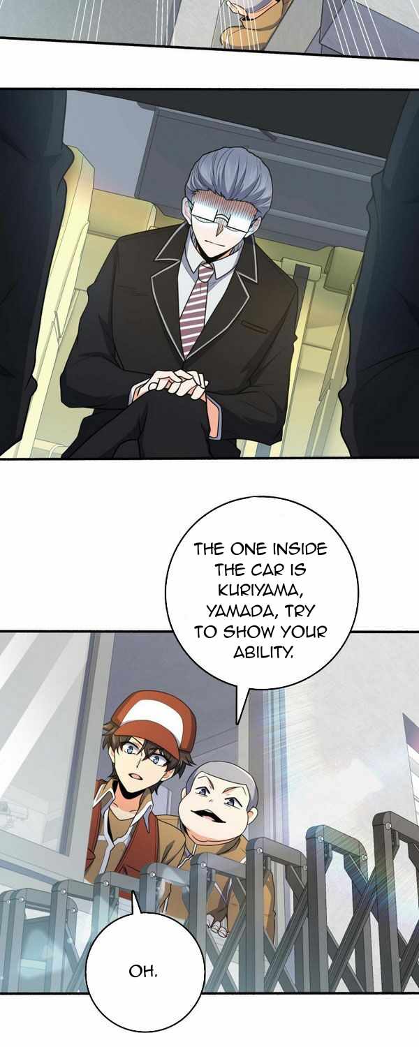 Page 3 of Chapter 236