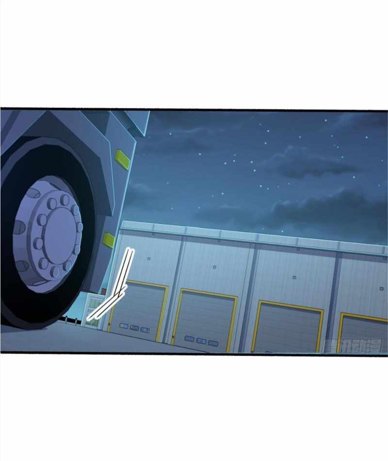 Page 11 of Chapter 237
