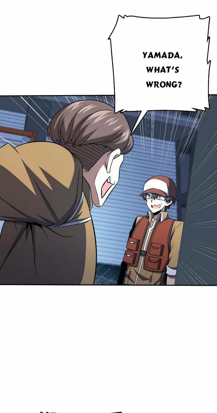 Page 42 of Chapter 242