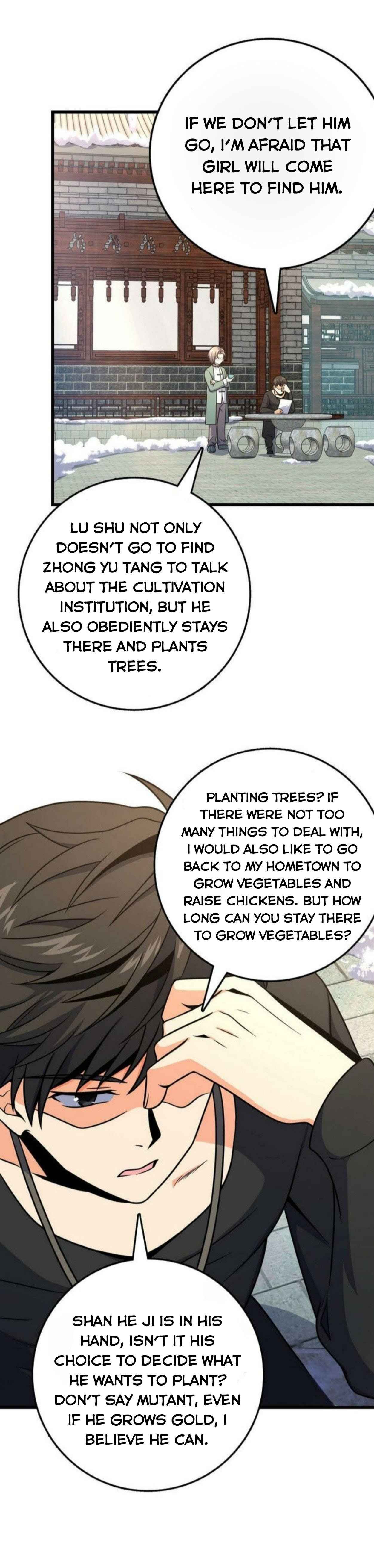 Page 3 of Chapter 258