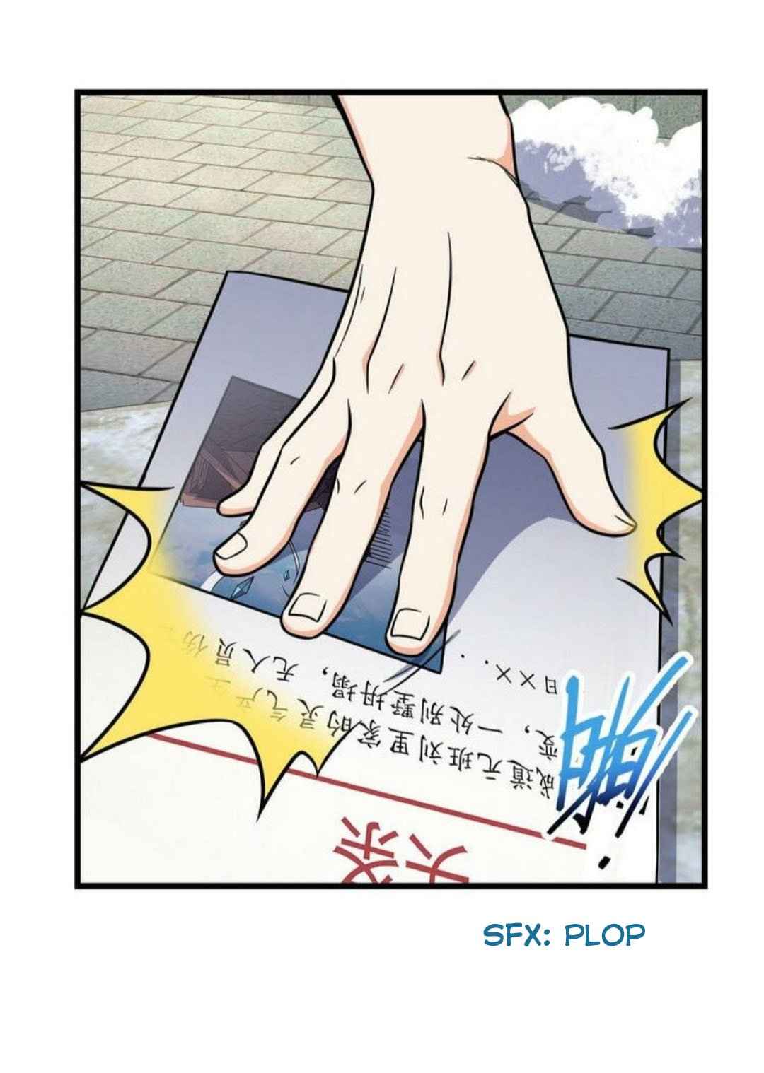 Page 5 of Chapter 258