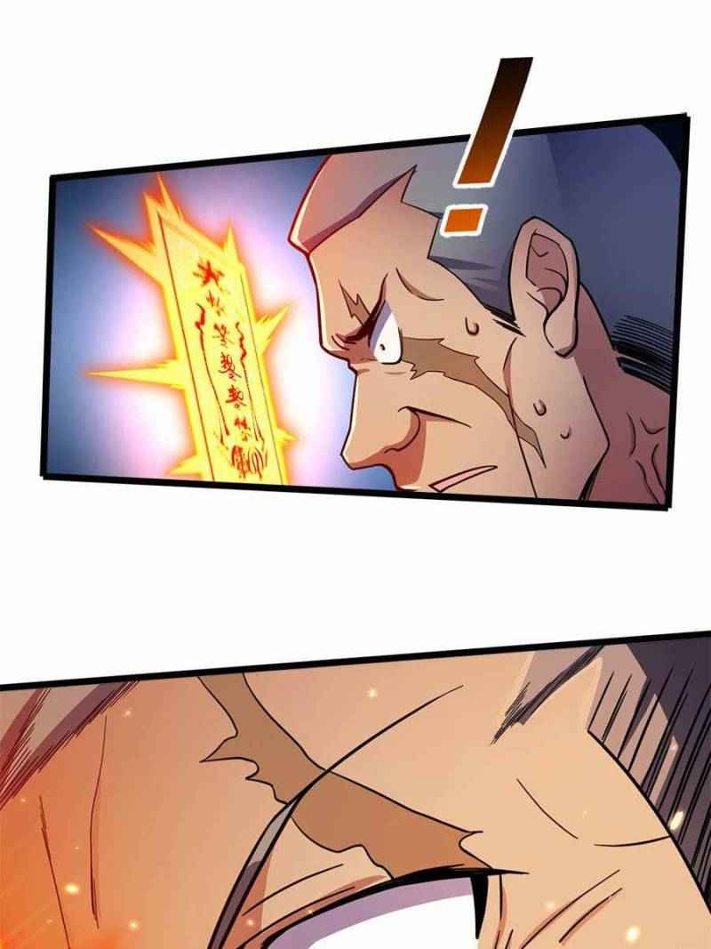 Page 26 of Chapter 25