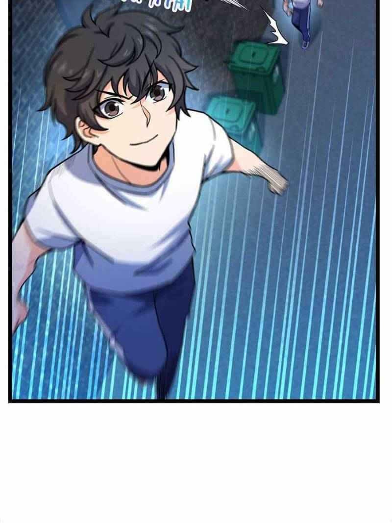 Page 32 of Chapter 25