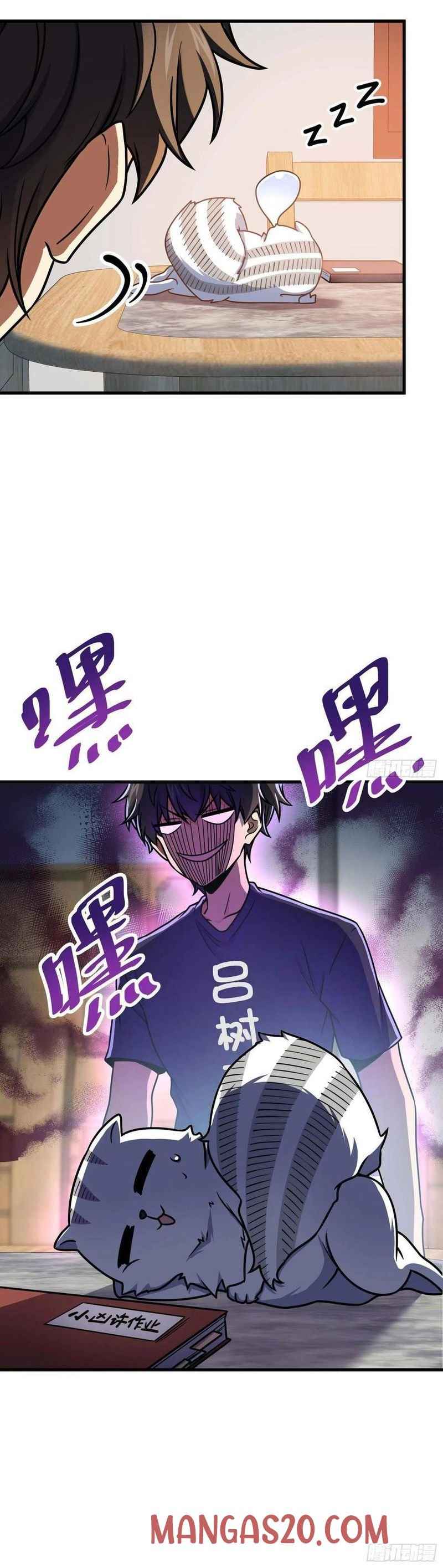 Page 6 of Chapter 261