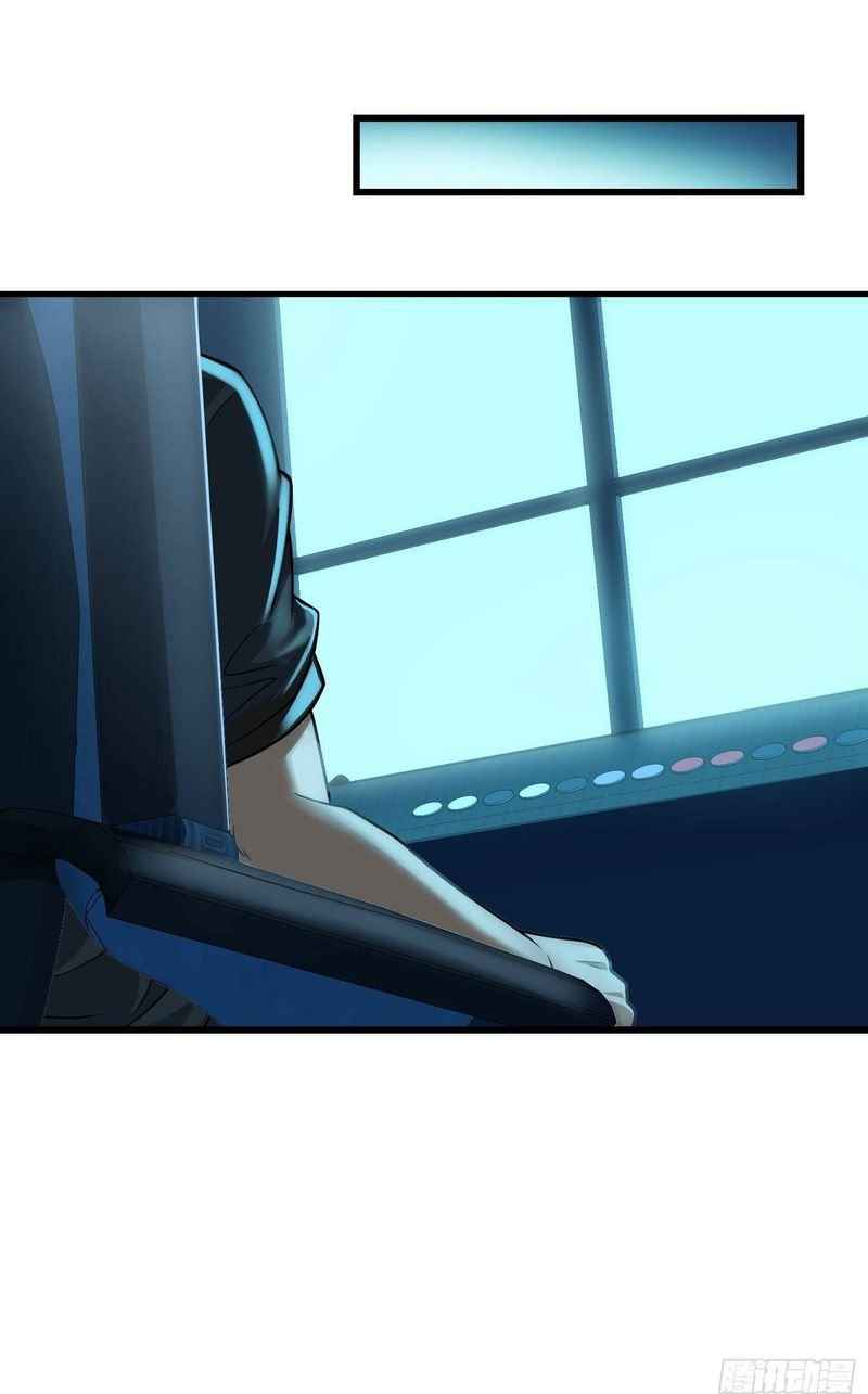 Page 40 of Chapter 262