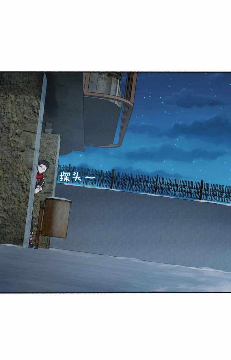Page 35 of Chapter 263