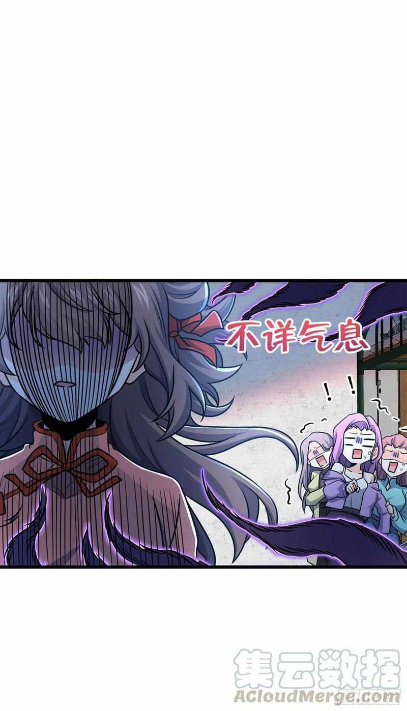 Page 43 of Chapter 268