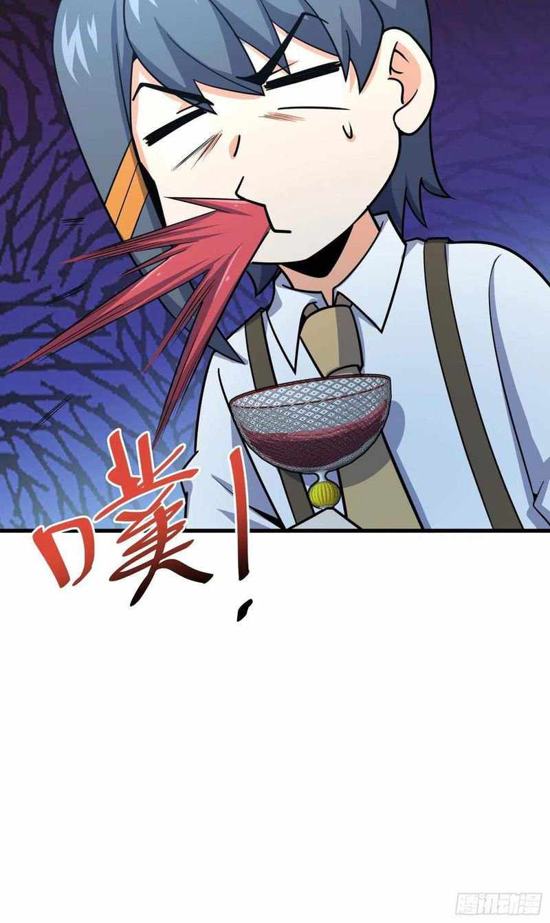Page 40 of Chapter 274