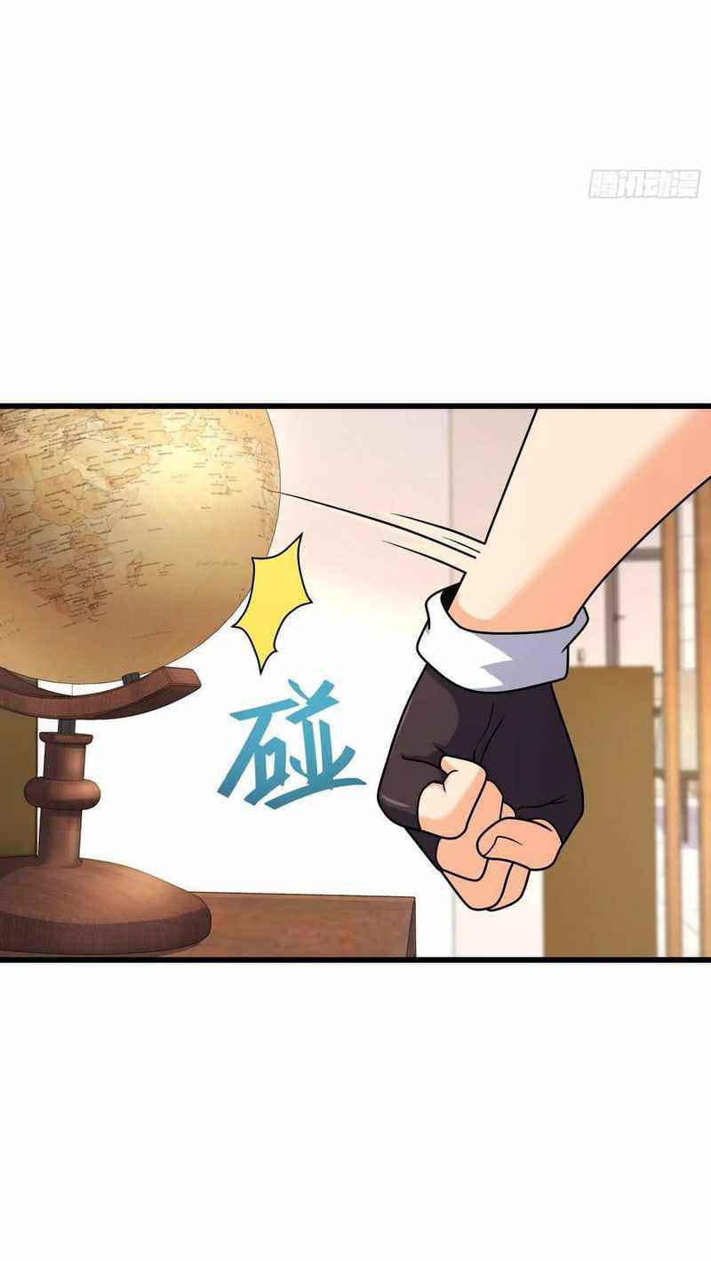 Page 42 of Chapter 279