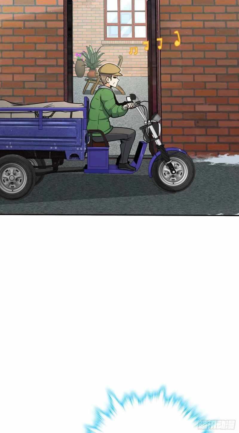 Page 3 of Chapter 284