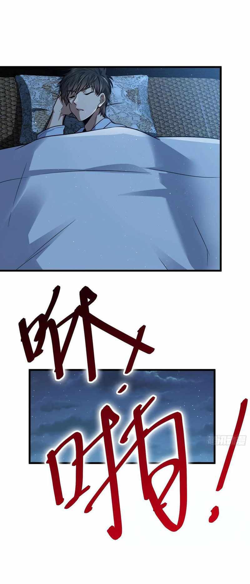 Page 29 of Chapter 287