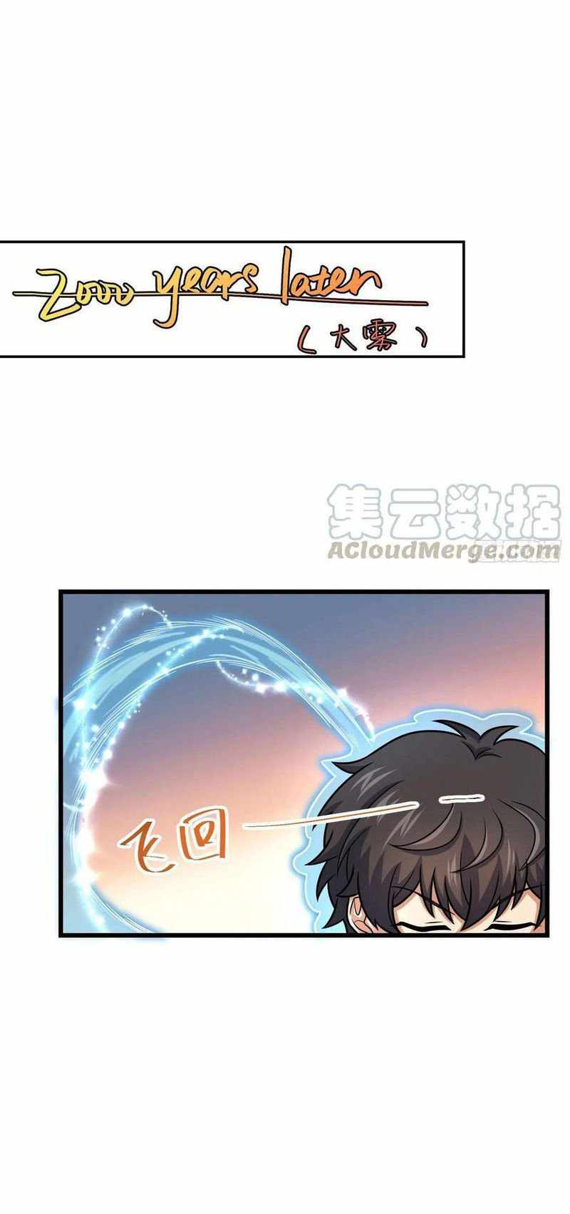Page 41 of Chapter 288