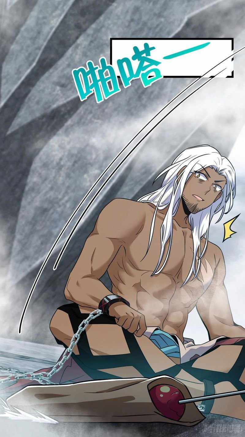 Page 17 of Chapter 289