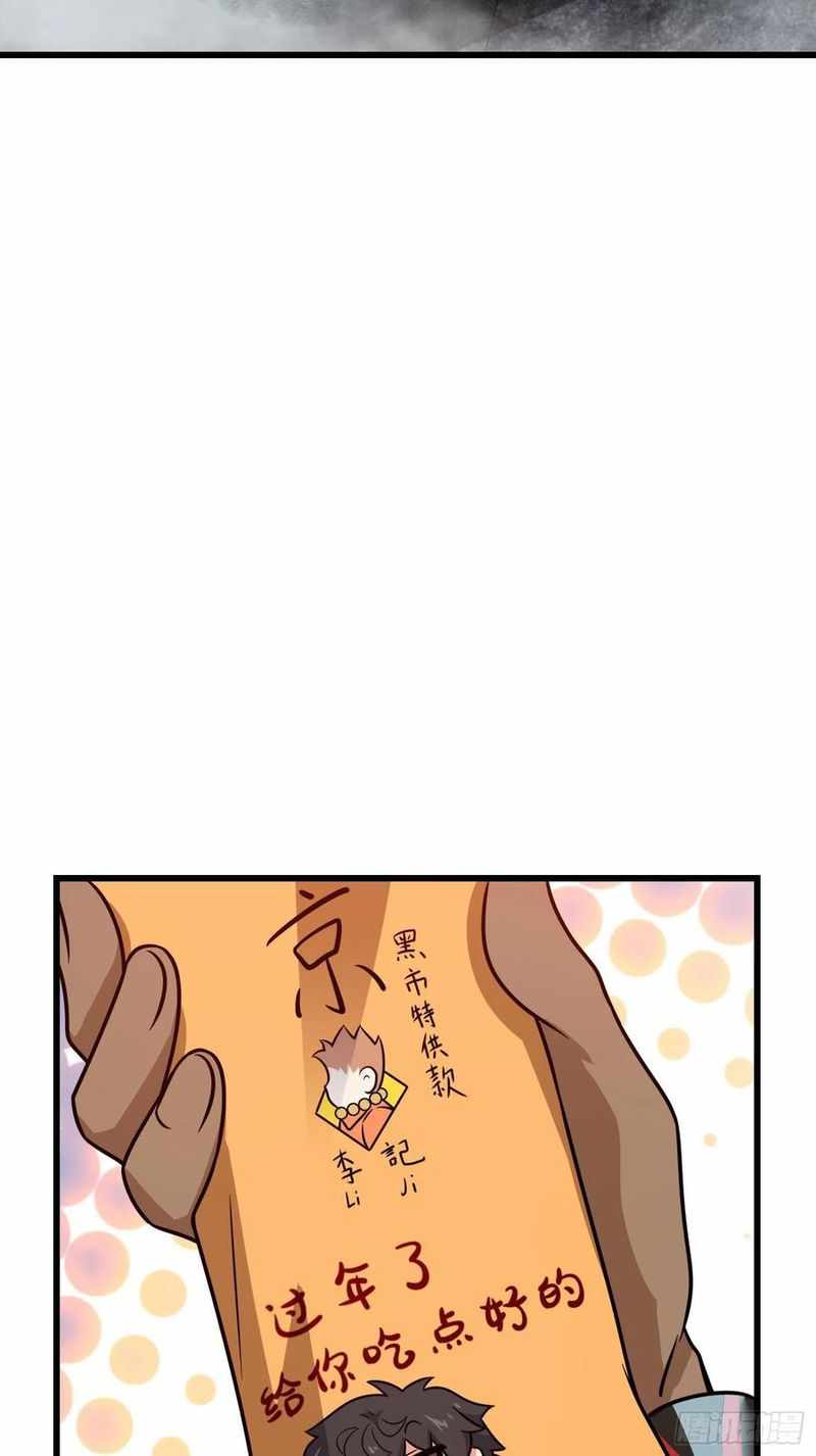 Page 18 of Chapter 289