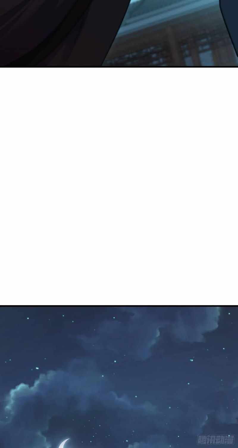 Page 30 of Chapter 289