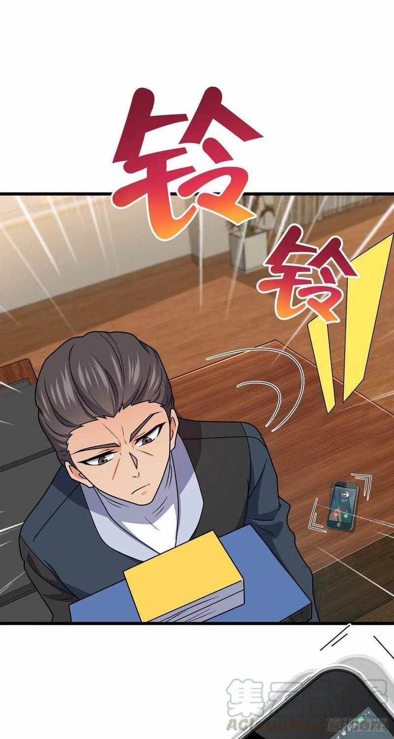 Page 53 of Chapter 289