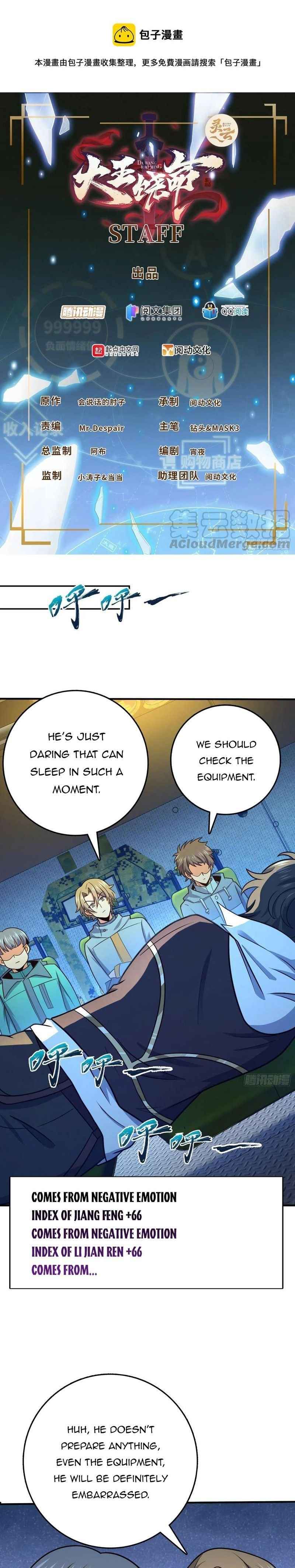Page 1 of Chapter 293