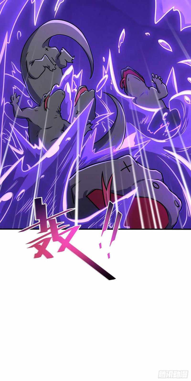 Page 17 of Chapter 296