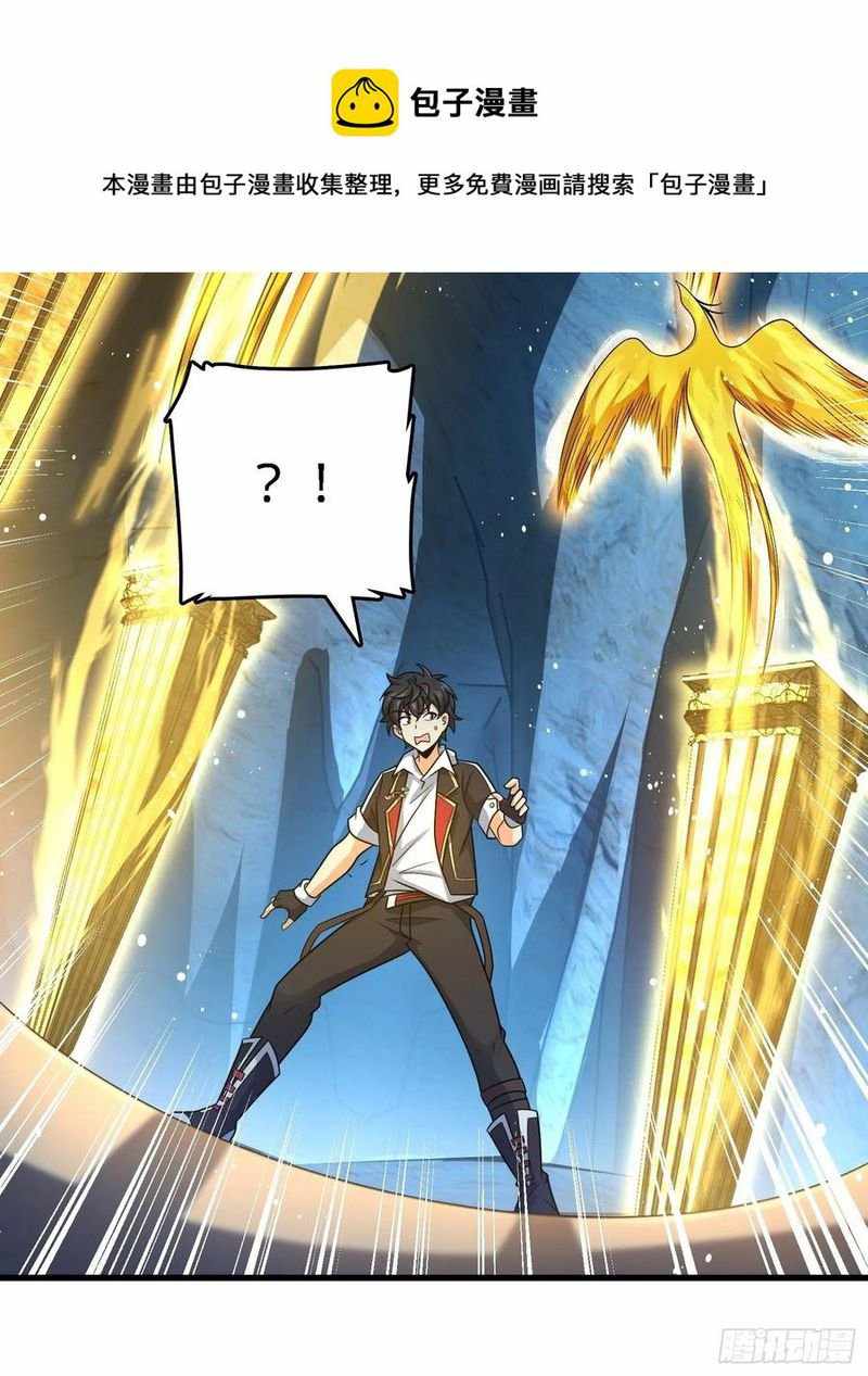 Page 43 of Chapter 297