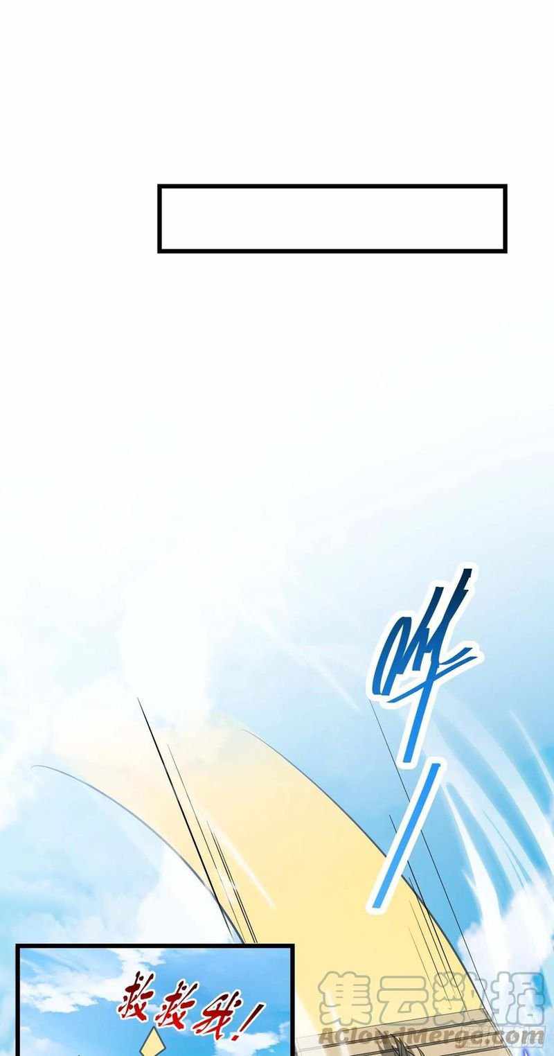 Page 7 of Chapter 300