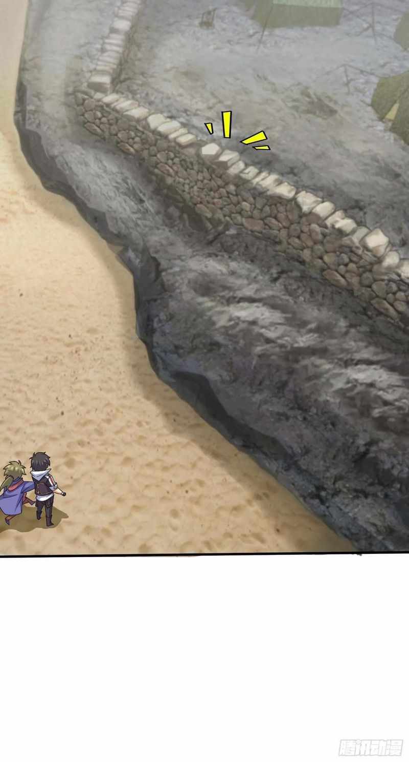 Page 8 of Chapter 301