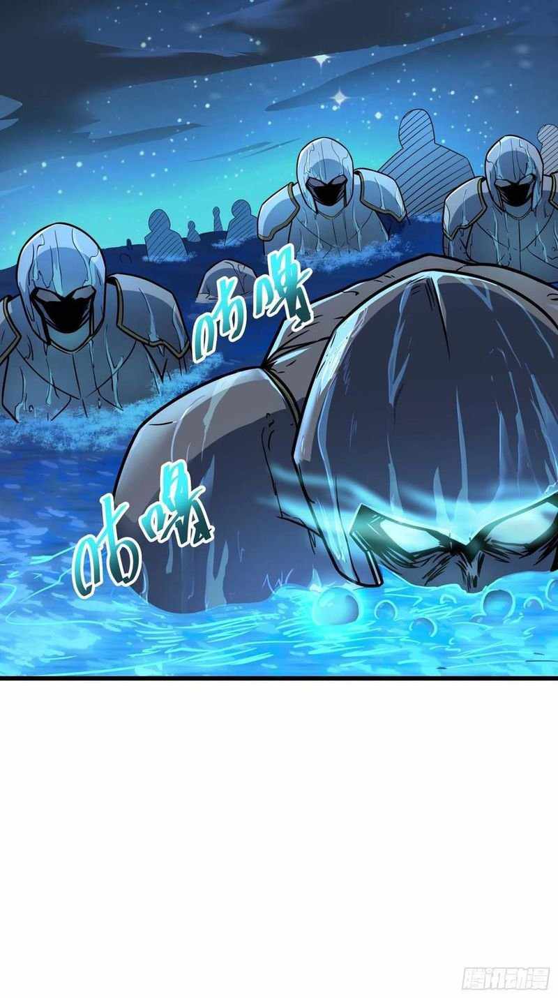 Page 29 of Chapter 302