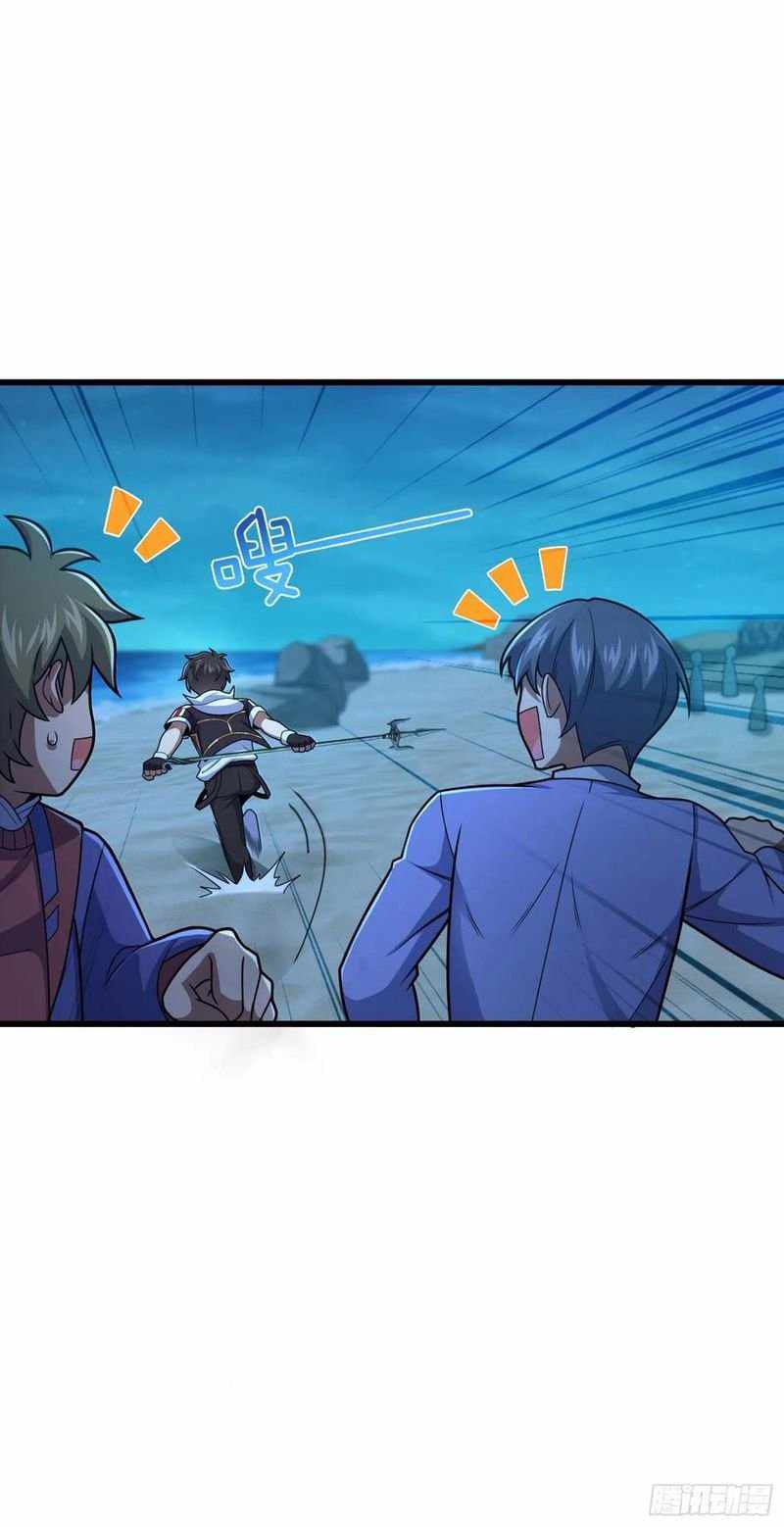 Page 8 of Chapter 303