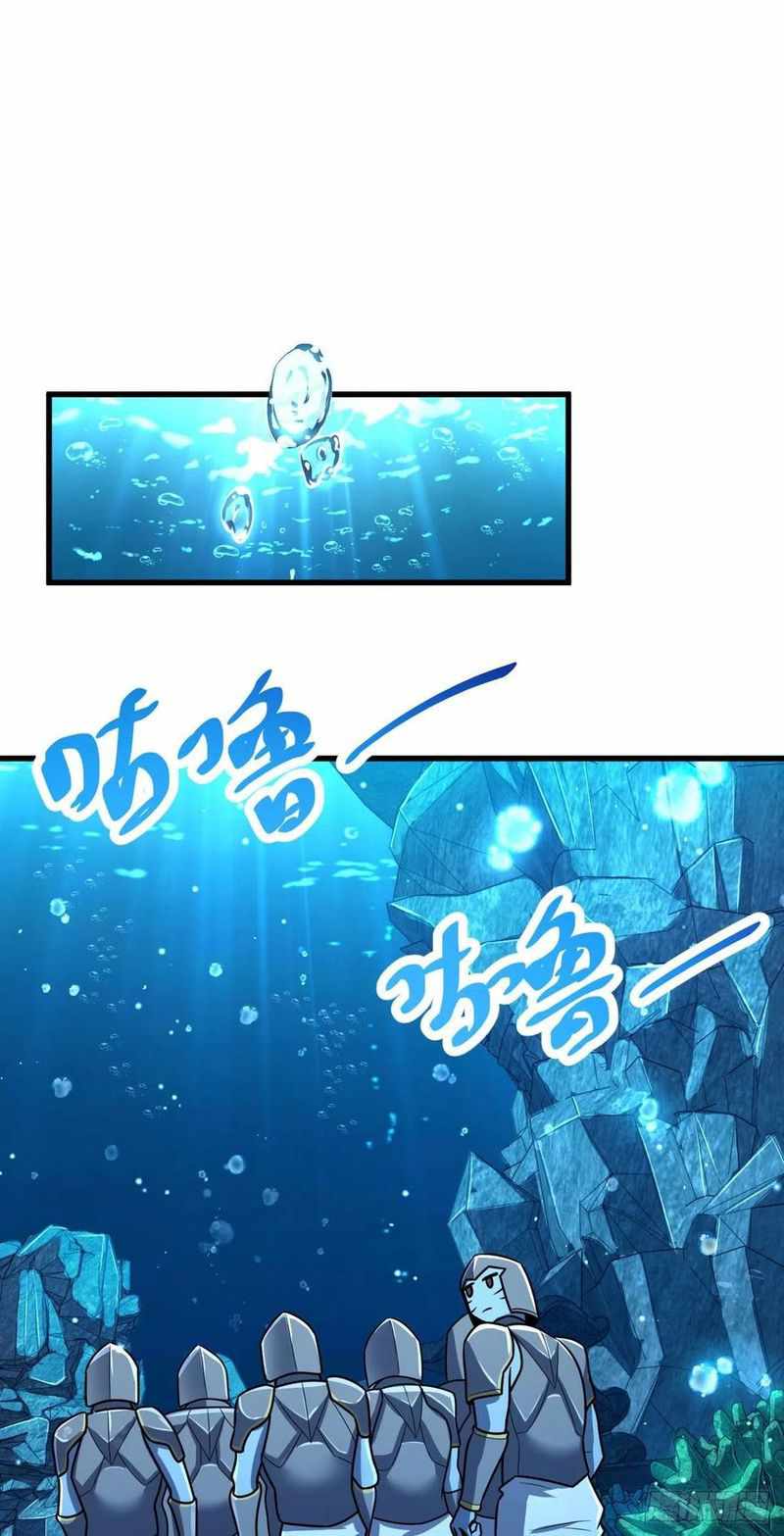 Page 39 of Chapter 307