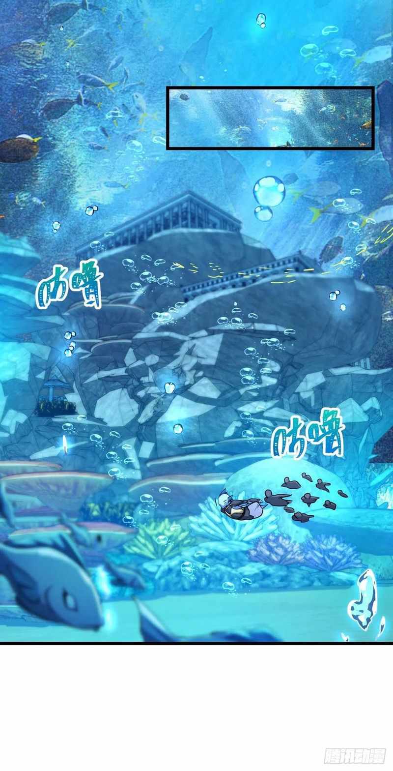 Page 27 of Chapter 309