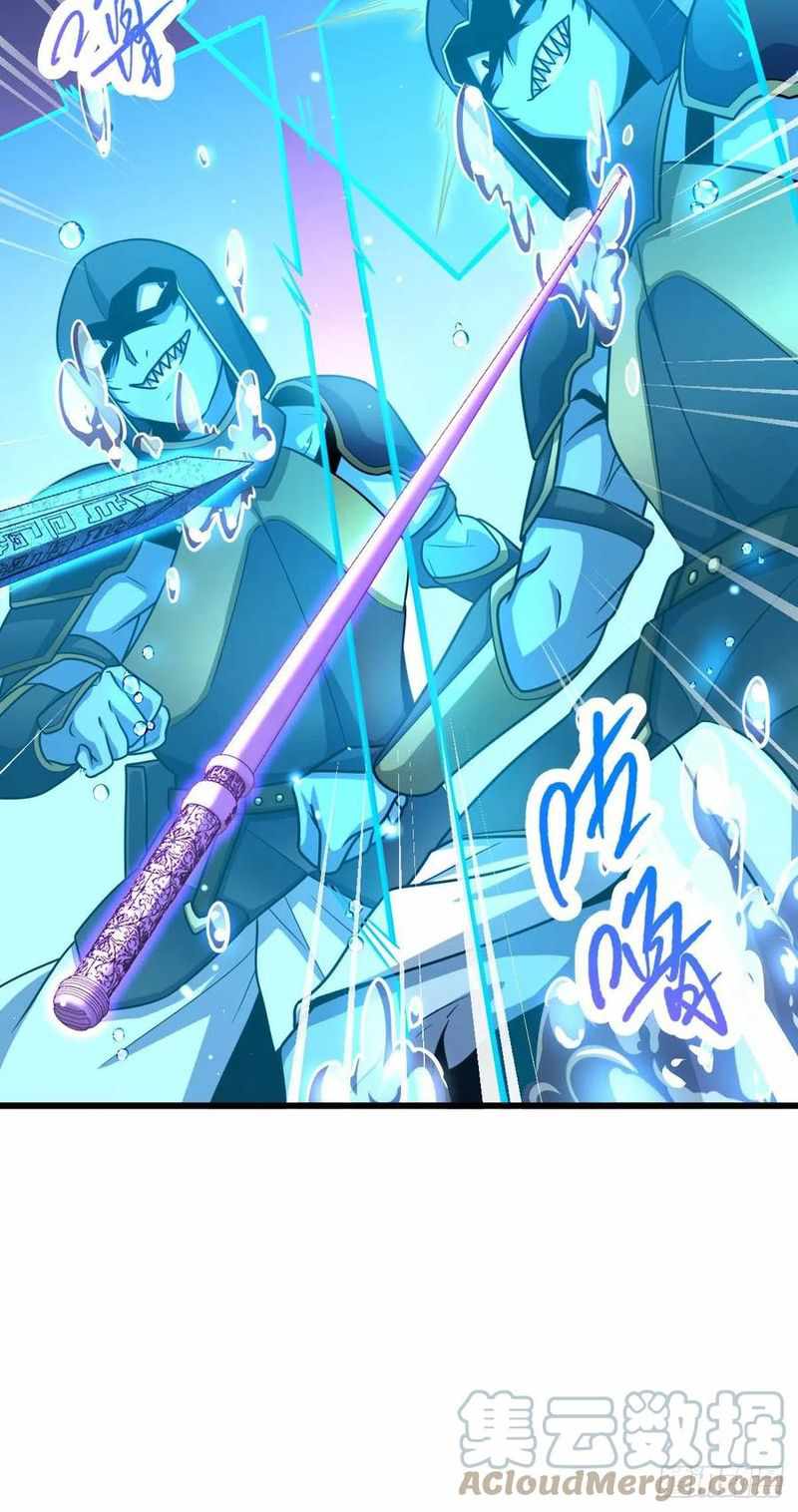 Page 42 of Chapter 309