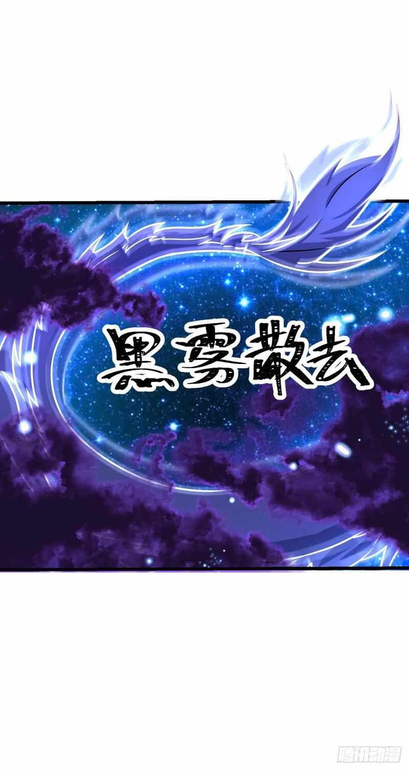 Page 18 of Chapter 310