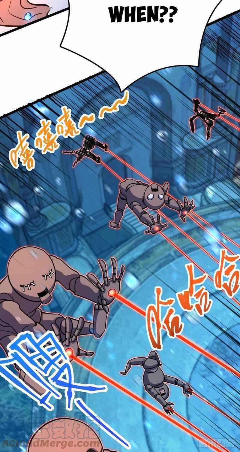 Page 17 of Chapter 311