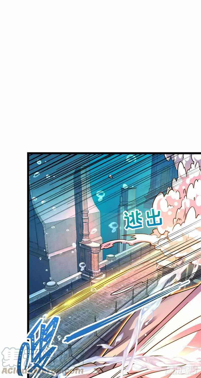 Page 20 of Chapter 311