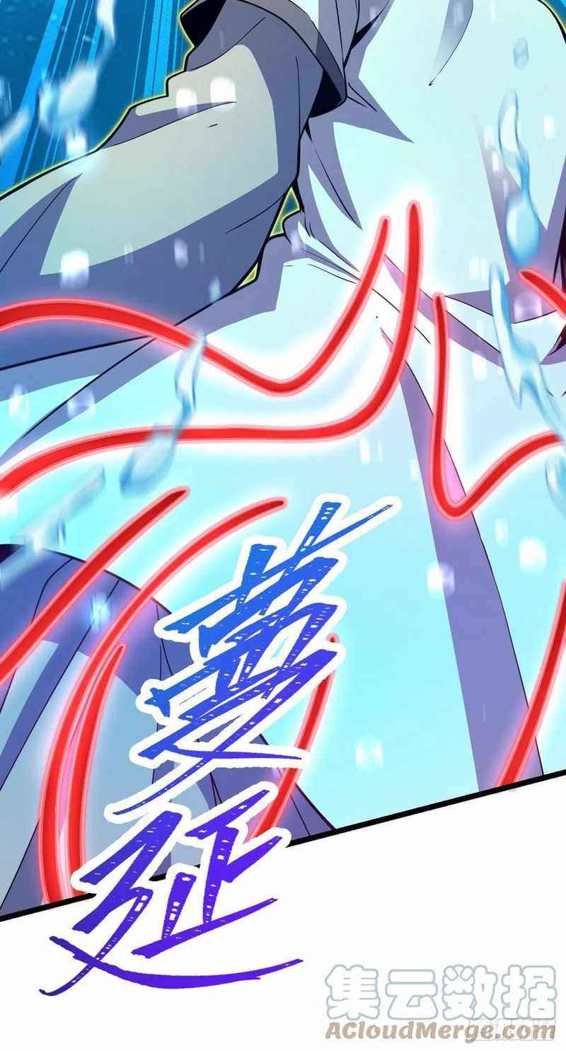 Page 23 of Chapter 311