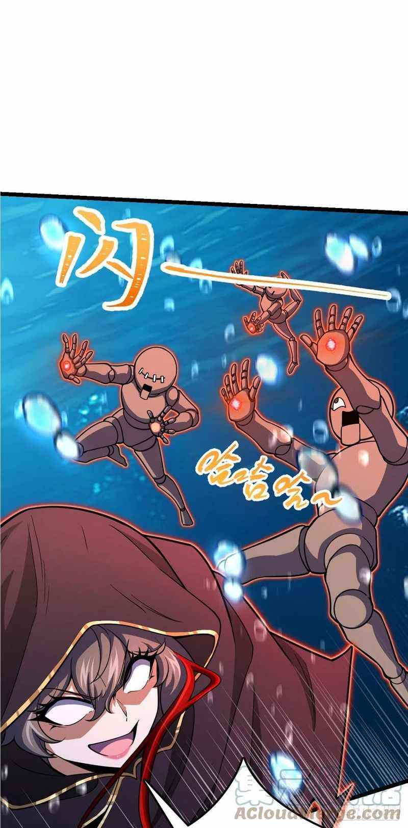 Page 29 of Chapter 311